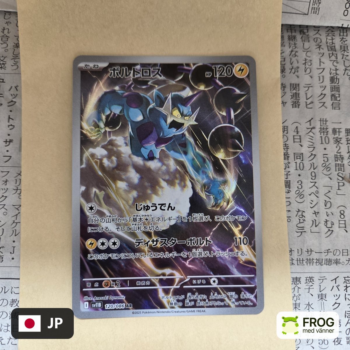 Thundurus 120/086
