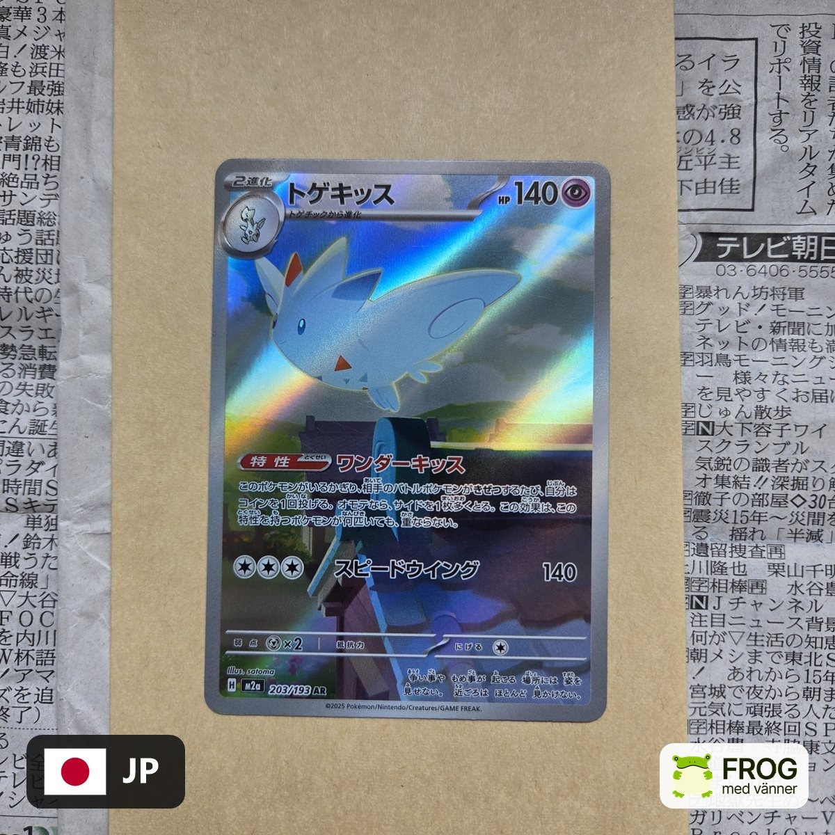 Togekiss