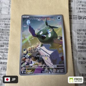 Trubbish 138/086