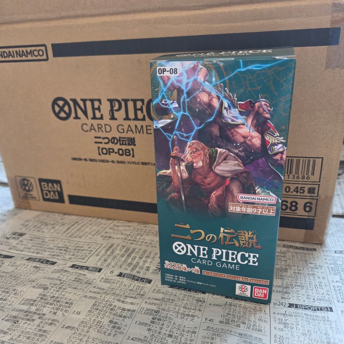 Two Legends OP08 Booster Box