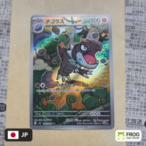Tyrunt