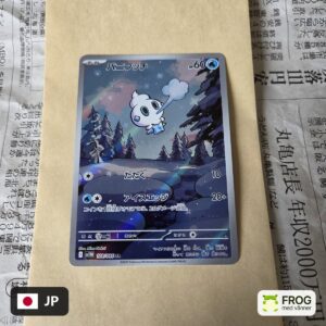 Vanillite 108/086