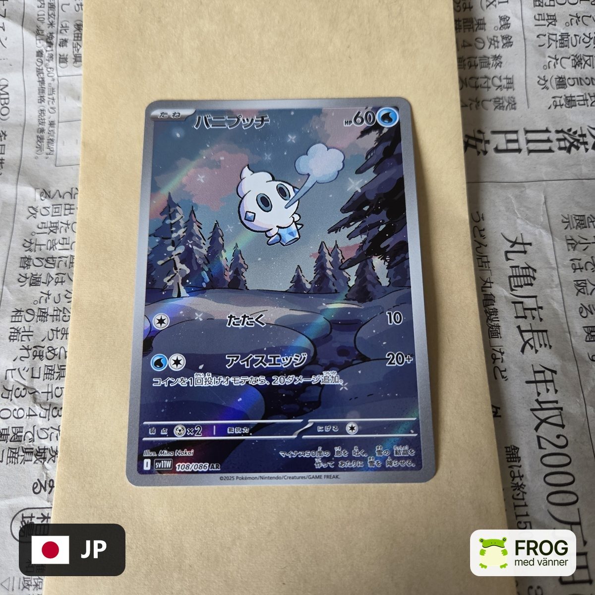 Vanillite 108/086