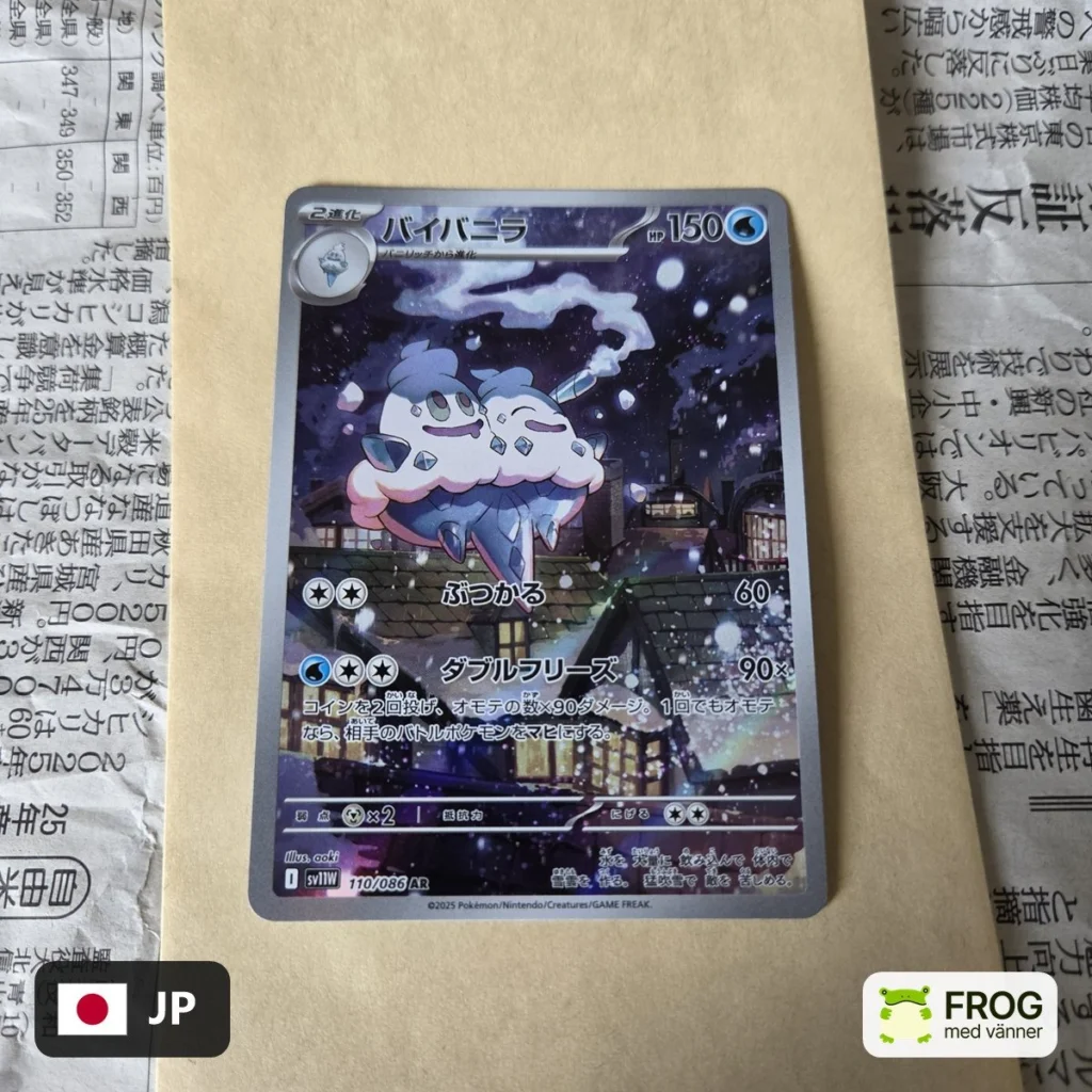 Vanilluxe 110/086 – White Flare sv11W