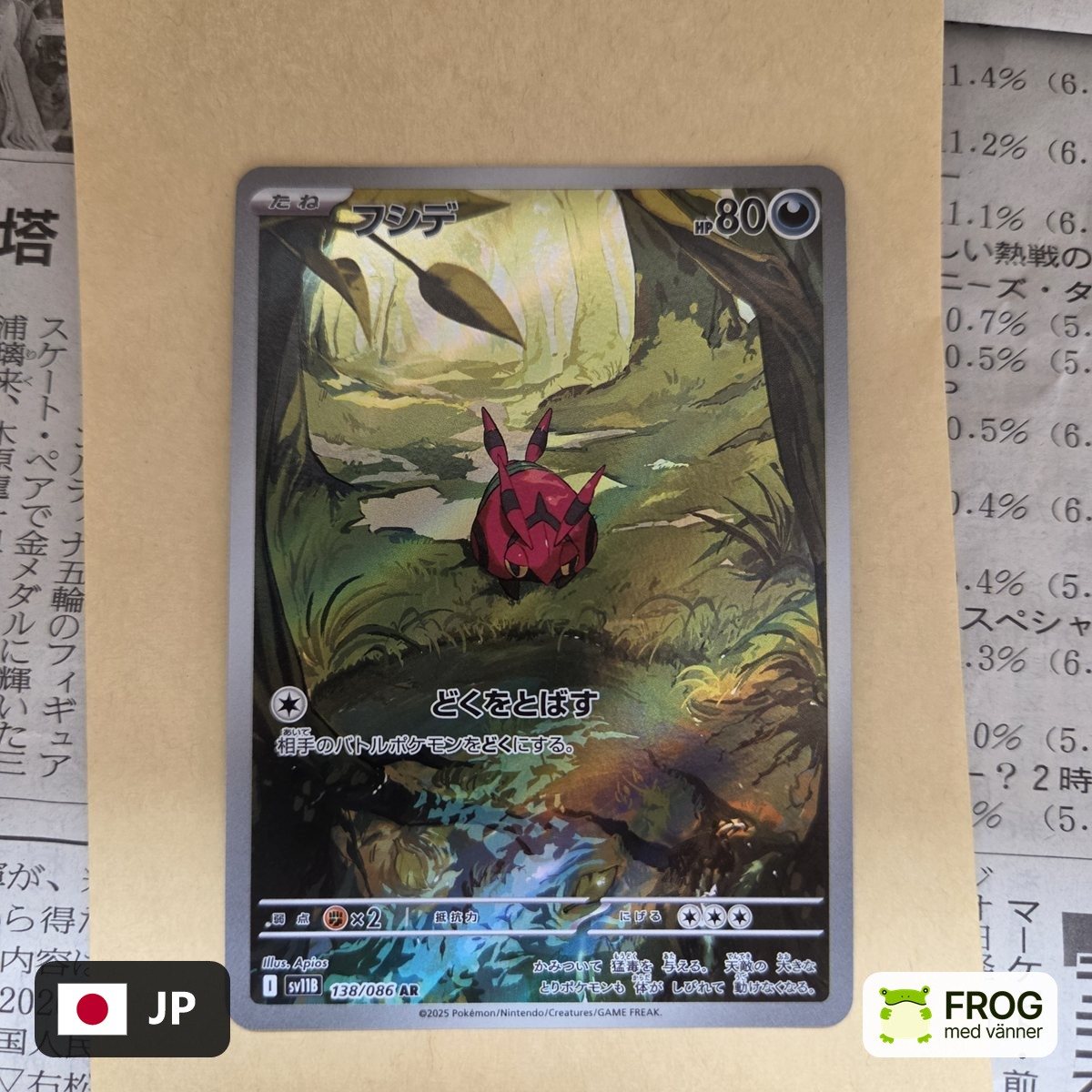 Venipede 138/086
