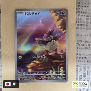 Vullaby 144/086
