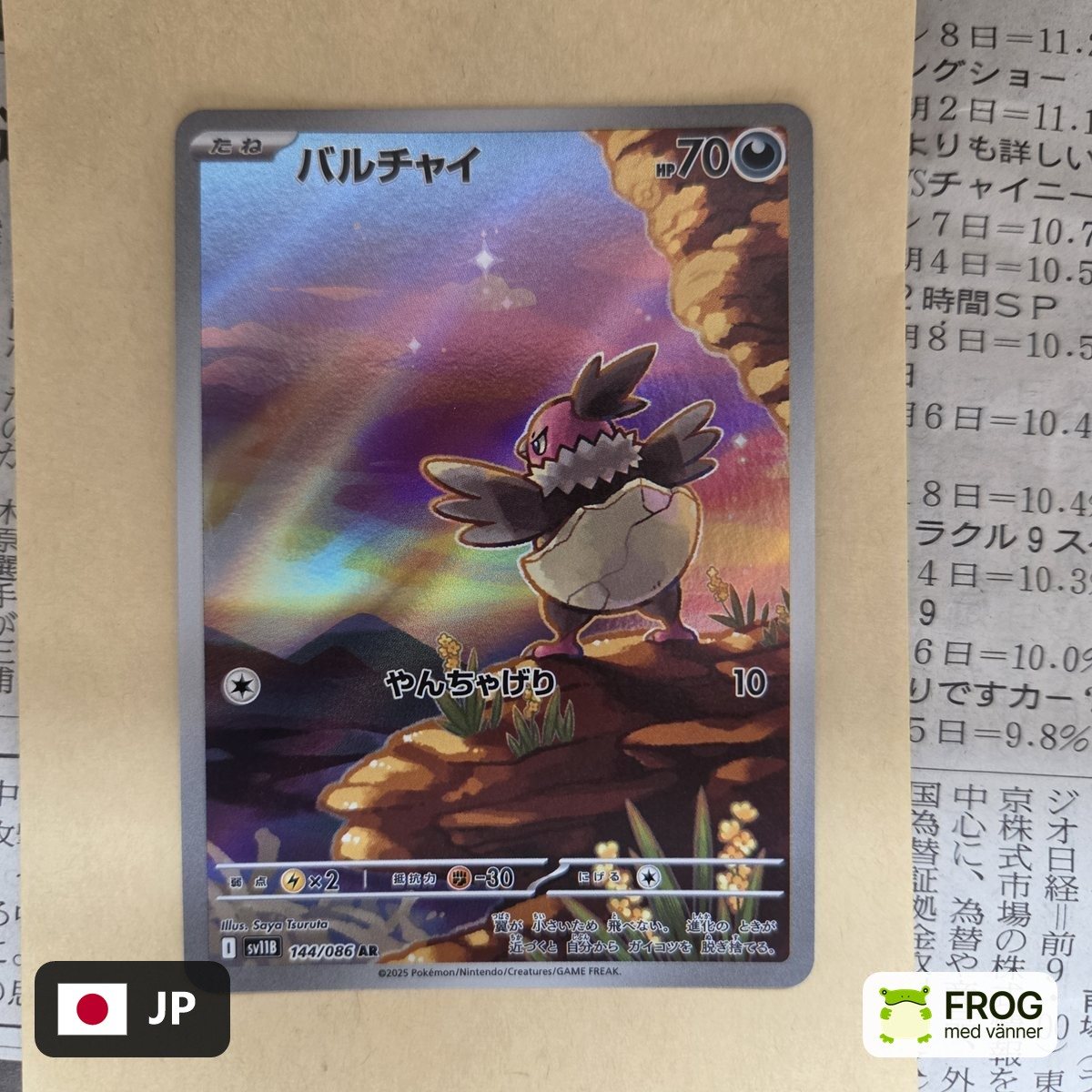 Vullaby 144/086