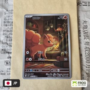 Vulpix