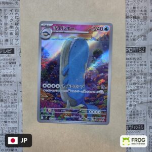 Wailord 103/100