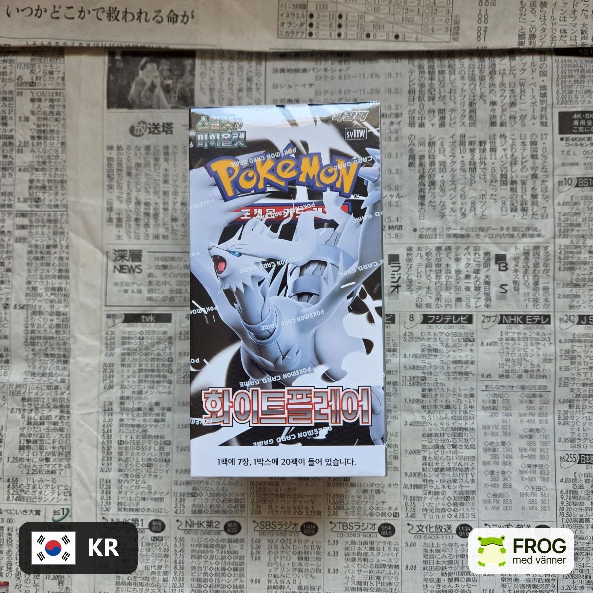 White Flare sv11W Booster Box