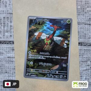 Yanma 064/063