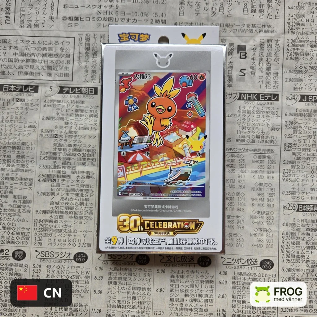 30th Anniversary First Partner Vol.3 (Kinesisk)