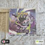 Abyss Eye m5 Booster Box