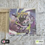 Abyss Eye m5 Booster Box