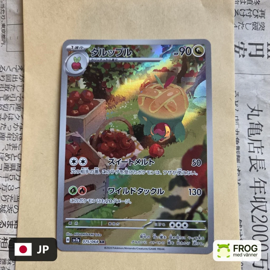 Appletun 075/064 – Paradise Dragona sv7a