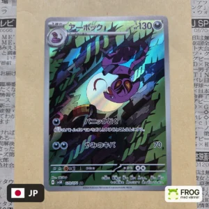 Arbok 079/071
