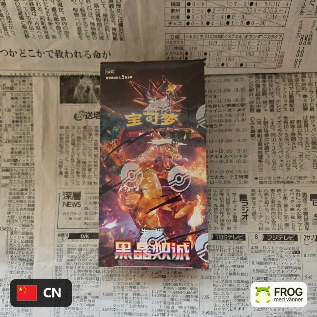 Black Crystal Blazing CSV5C (S-Kinesisk) – Kinesisk Pokemon Booster Box