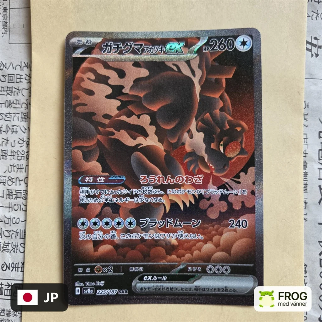 Bloodmoon Ursaluna ex 225/187 – Terastal Festival ex sv8a