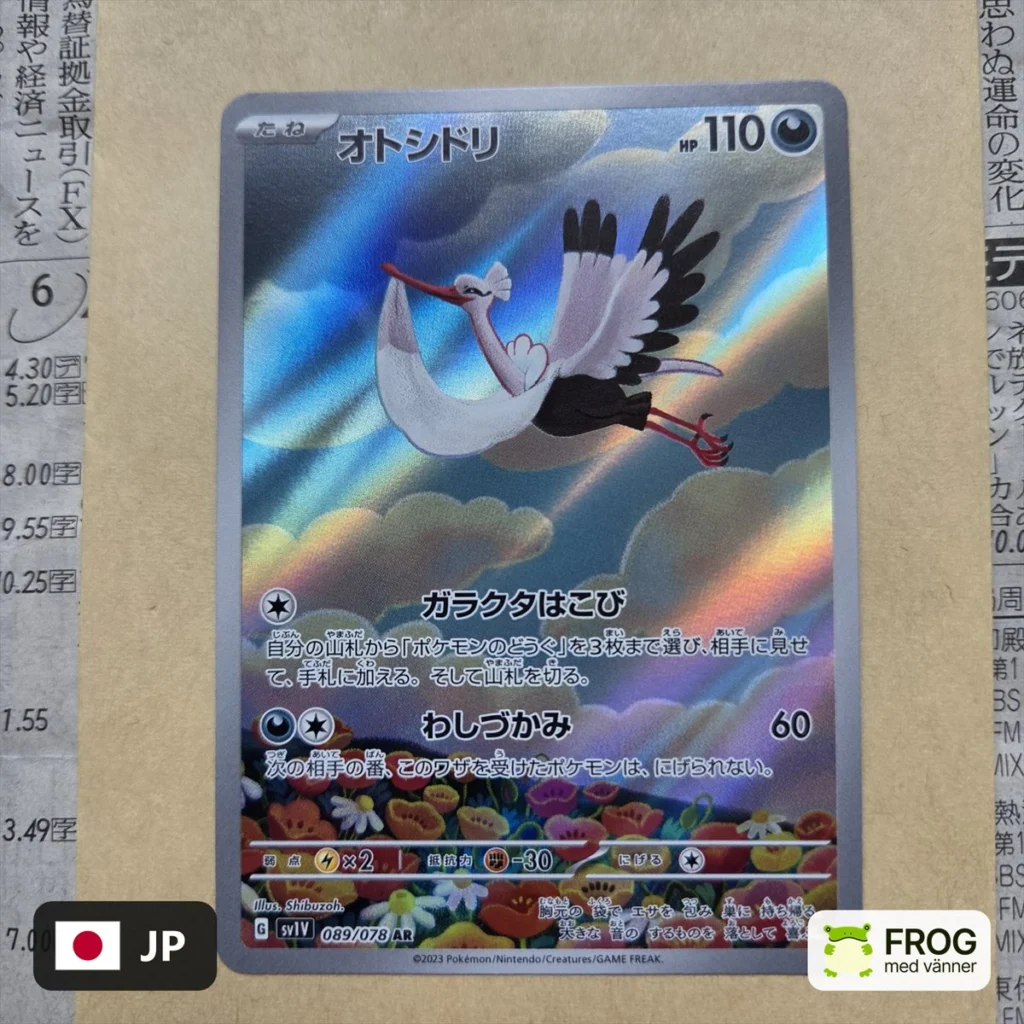 Bombirdier 089/078 – Violet ex sv1v