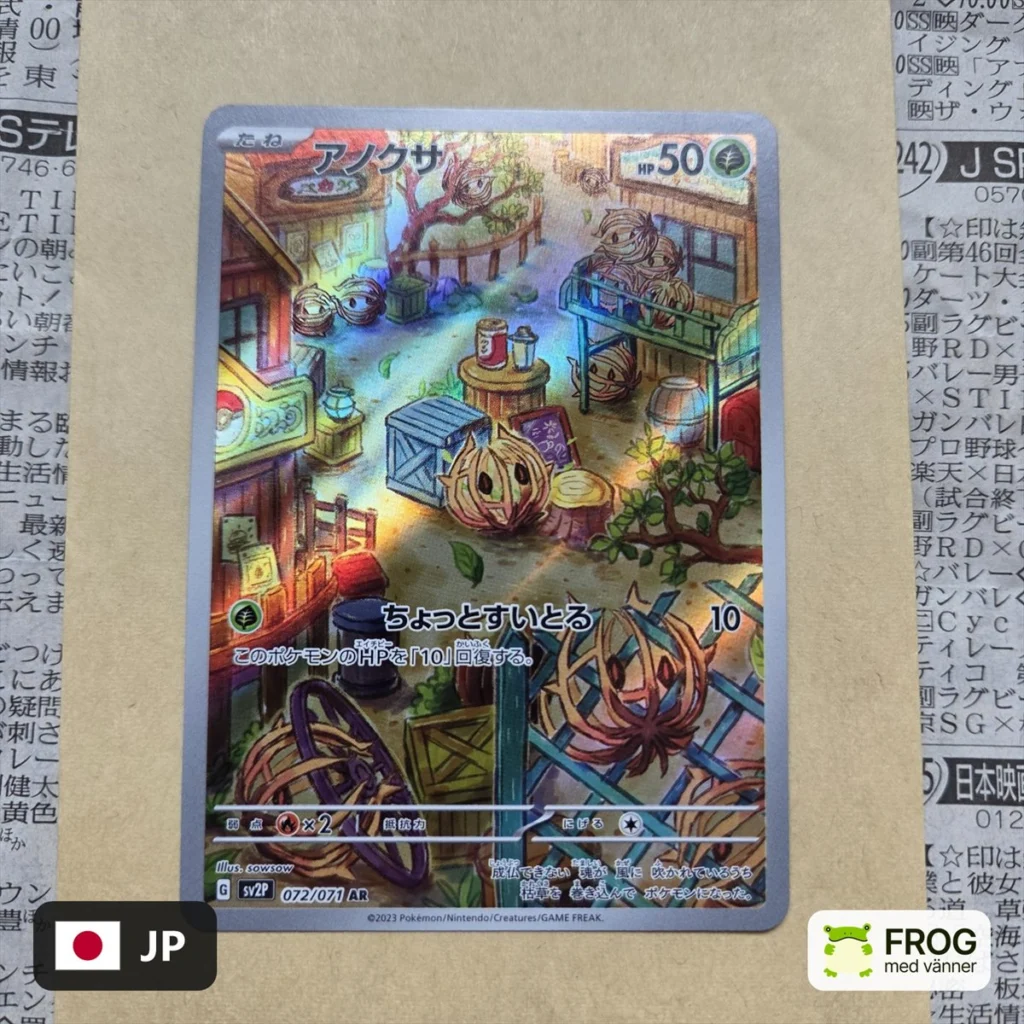 Bramblin 072/071 – Snow Hazard sv2P