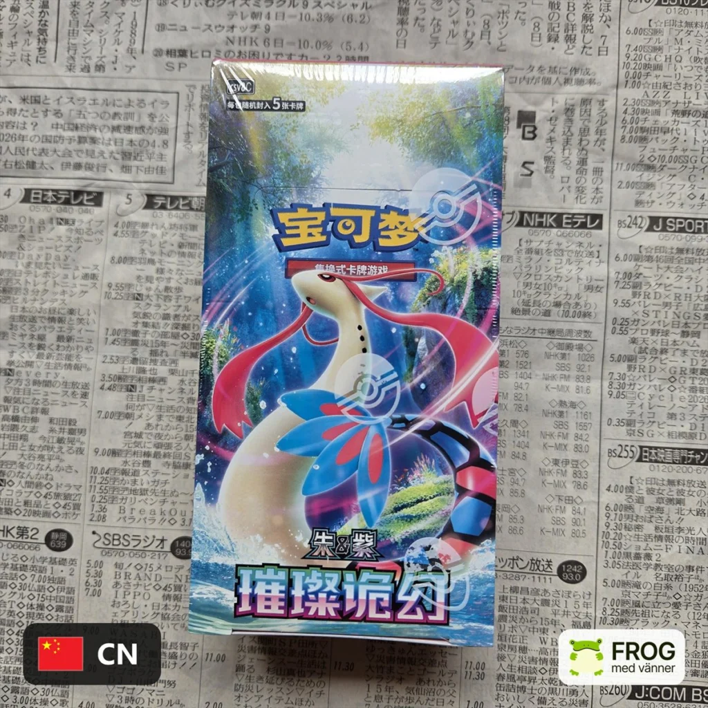 Brilliant Illusions CSV8C – Kinesisk Pokemon Booster Box