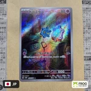 Bronzor 074/071
