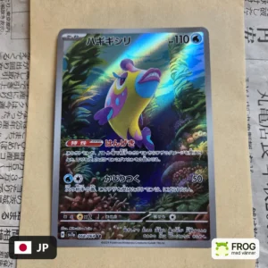 Bruxish 068/064