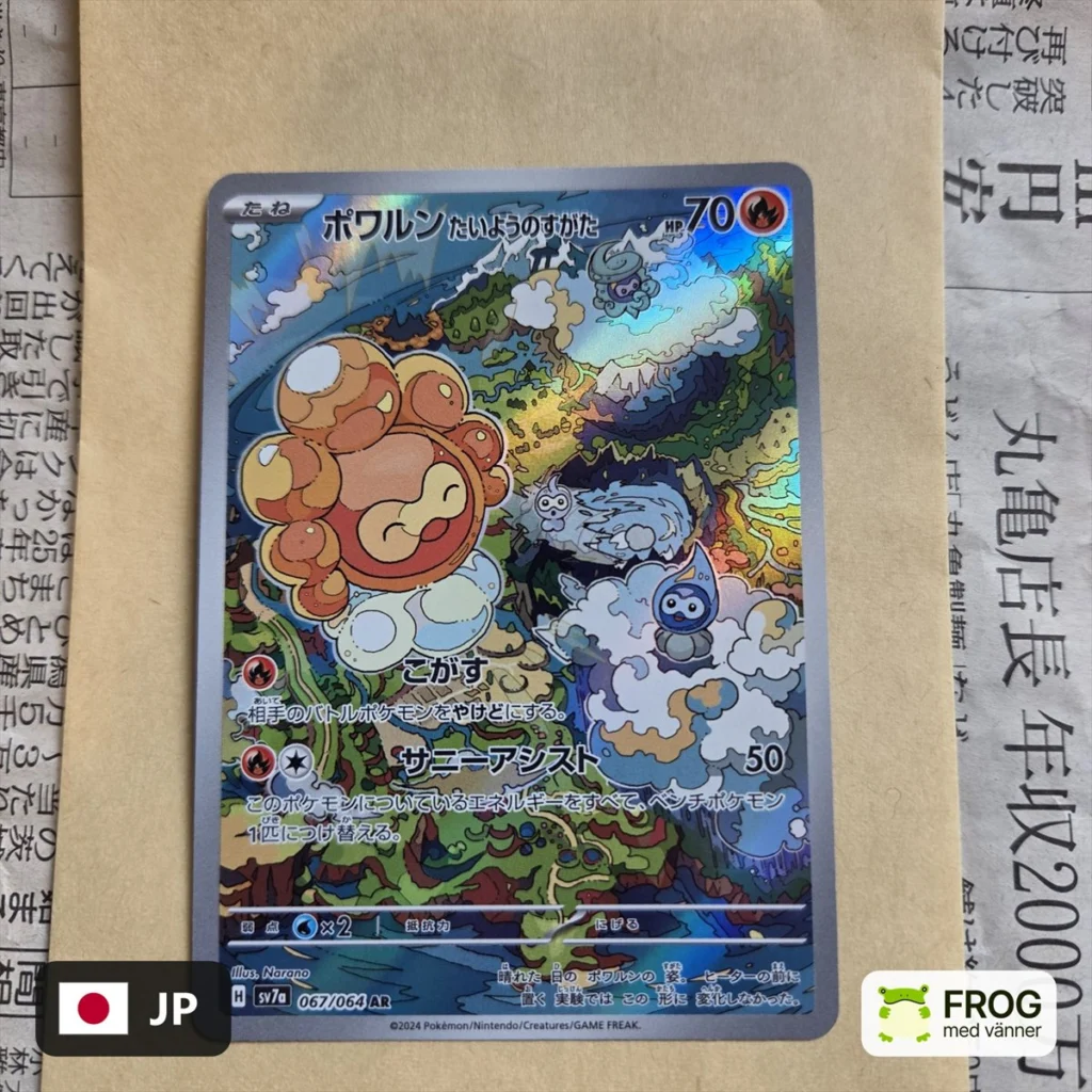 Castform Sunny Form 067/064 – Paradise Dragona sv7a