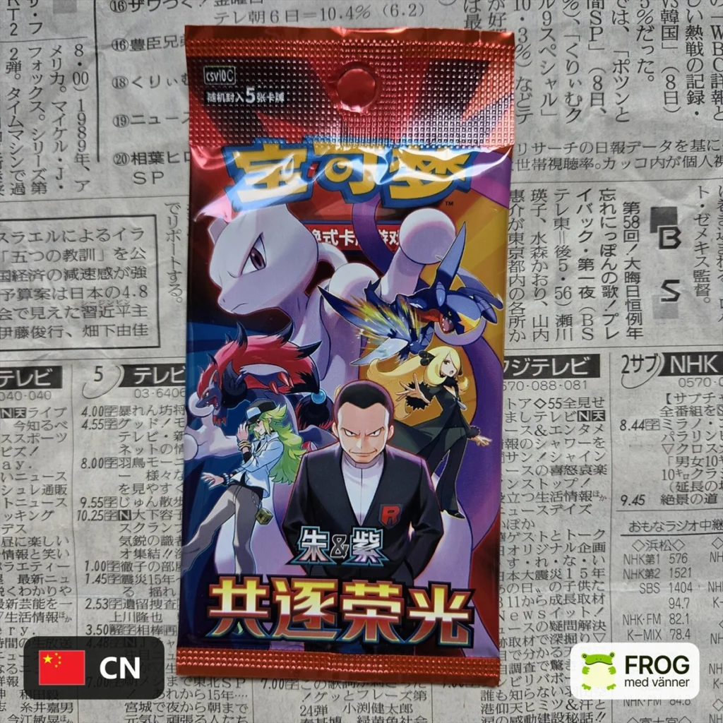 Chasing Glory Together CSV10C (Kinesisk) – Kinesisk Pokemon Booster Box