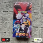 Chasing Glory Together CSV10C Jumbo Jumbo Booster Box