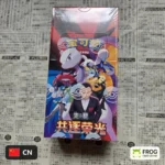 Chasing Glory Together CSV10C Slim Booster Box