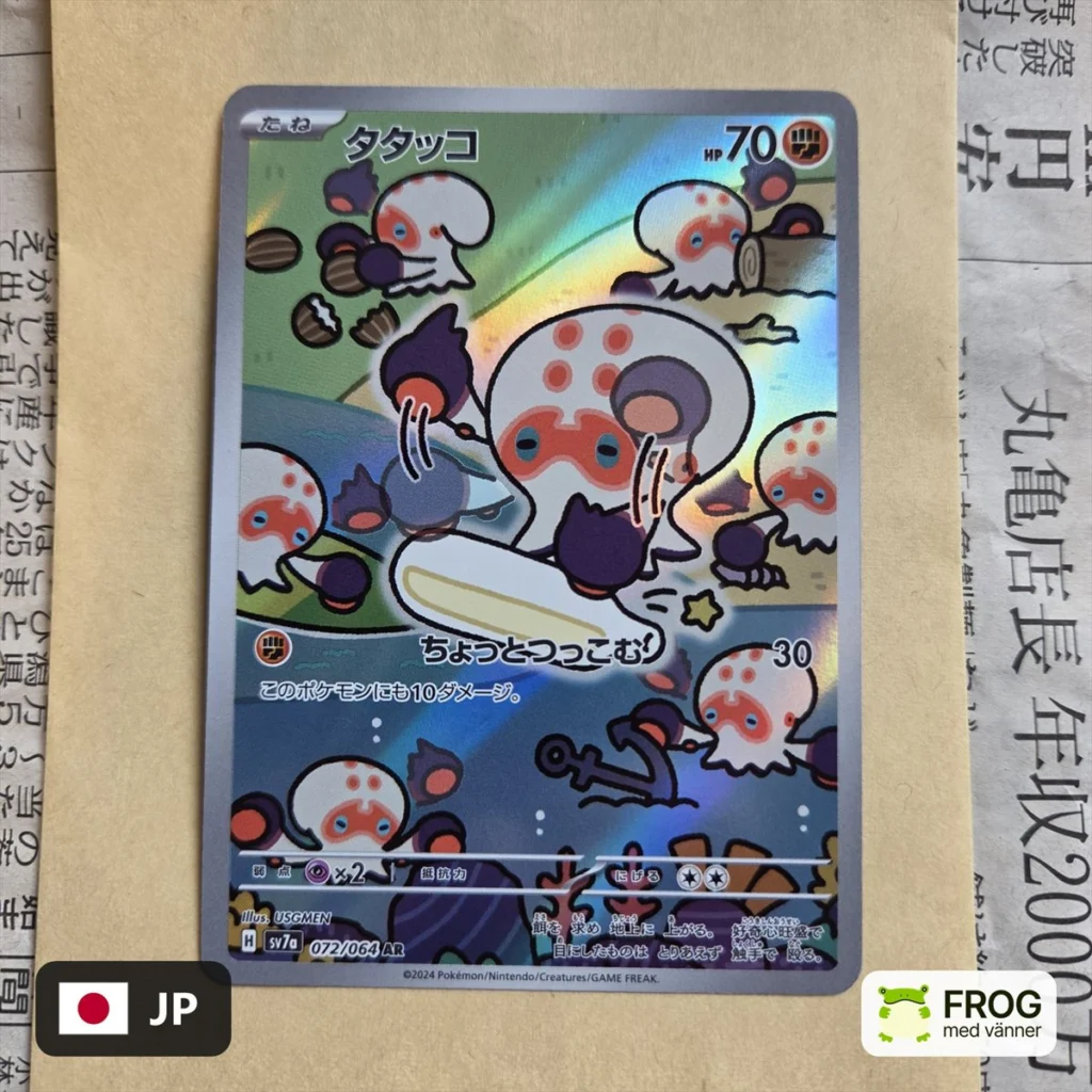 Clobbopus 072/064 – Paradise Dragona sv7a