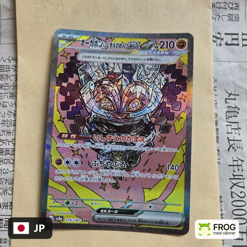Cornerstone Mask Ogerpon ex 216/187 – Terastal Festival ex sv8a