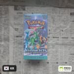 Cyber Judge sv5M Booster Box