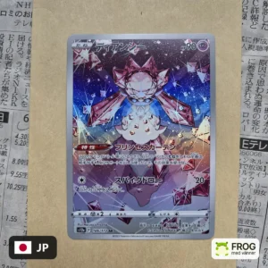 Diancie 186/172