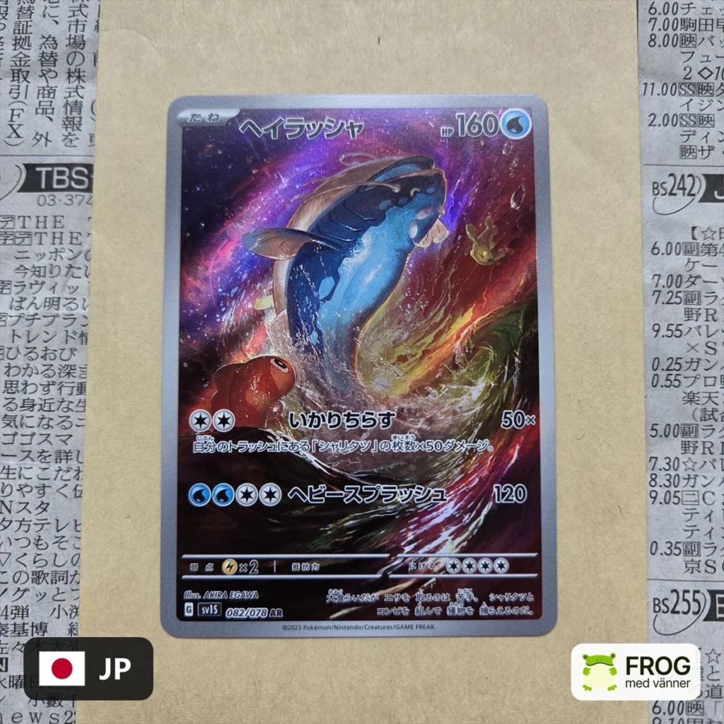 Dondozo 082/078 – Scarlet ex sv1s