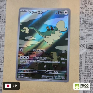 Drampa 083/071