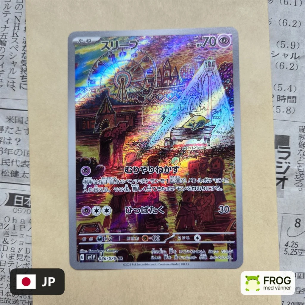 Drowzee 086/078 – Violet ex sv1v