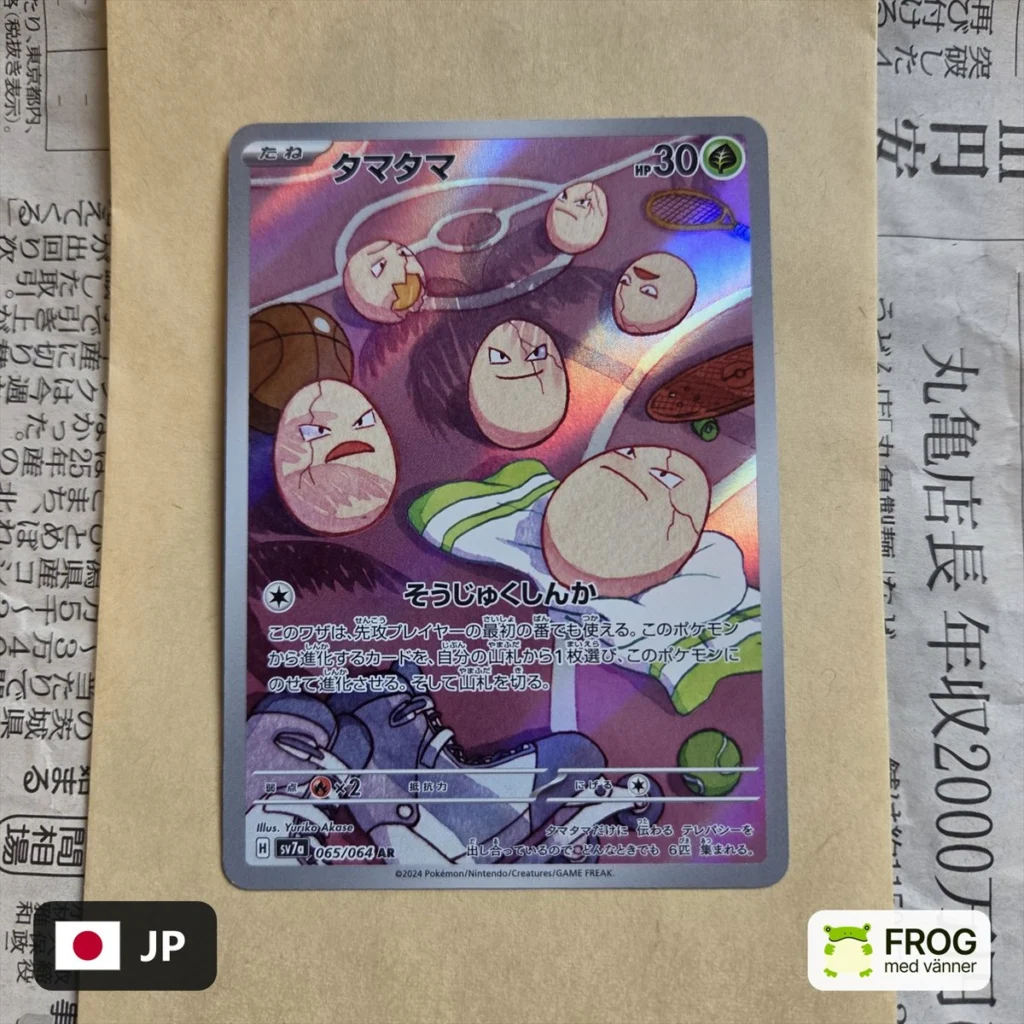 Exeggcute 065/064 – Paradise Dragona sv7a