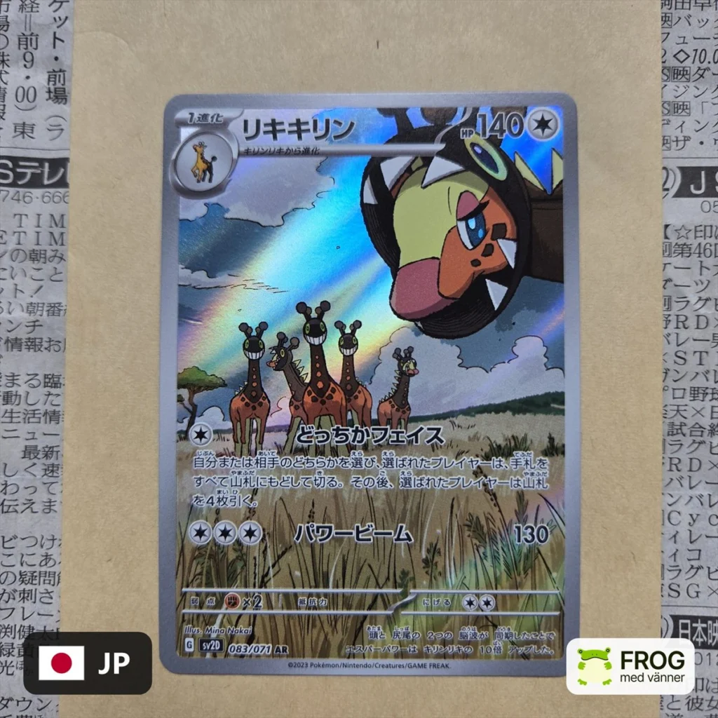 Farigiraf 083/071 – Clay Burst sv2d
