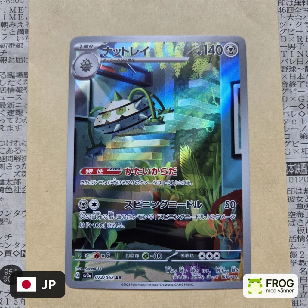 Ferrothorn 072/062 – Raging Surf sv3a