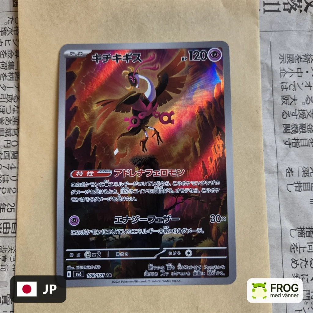 Fezandipiti 108/101 – Mask of Change sv6