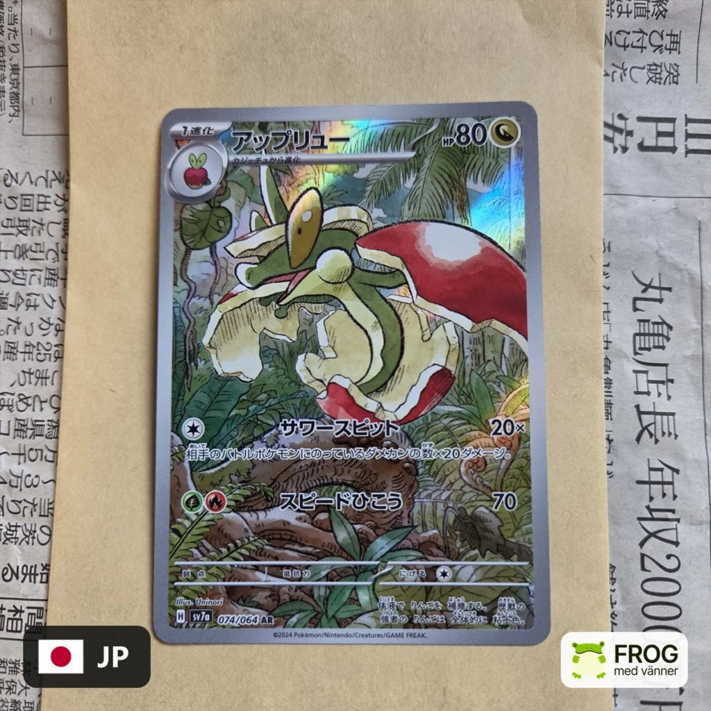 Flapple 074/064 – Paradise Dragona sv7a
