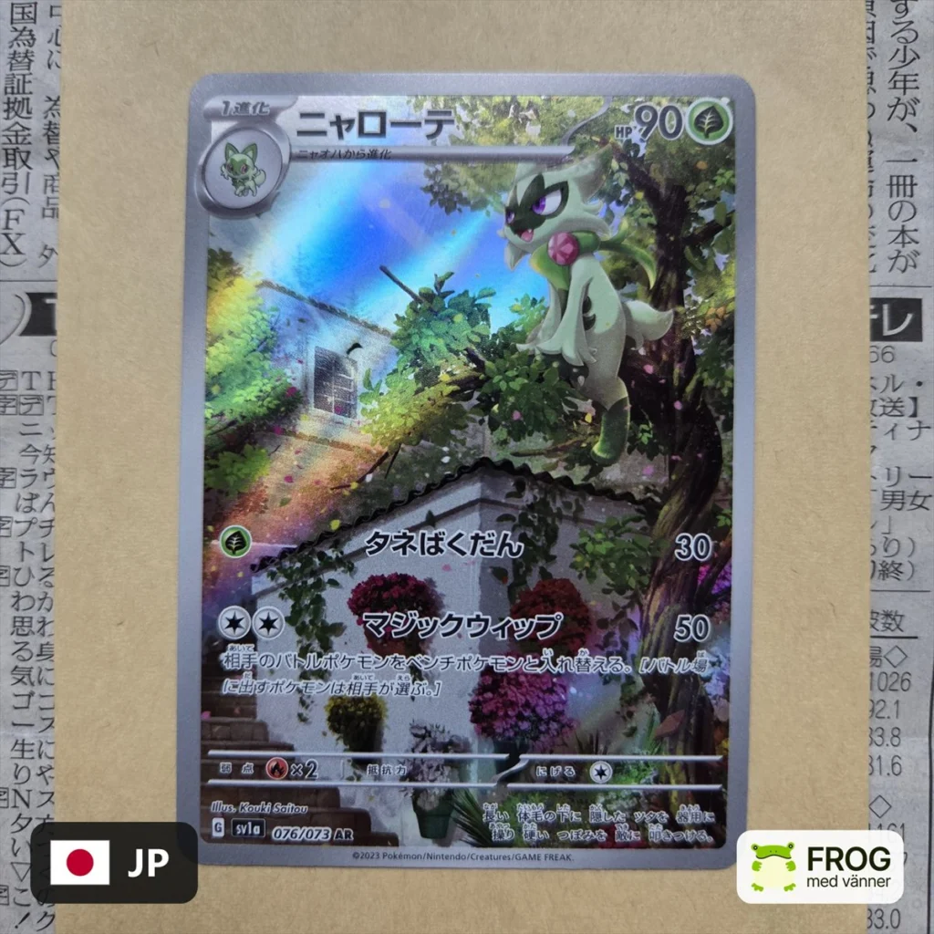 Floragato 076/073 – Triplet Beat sv1a