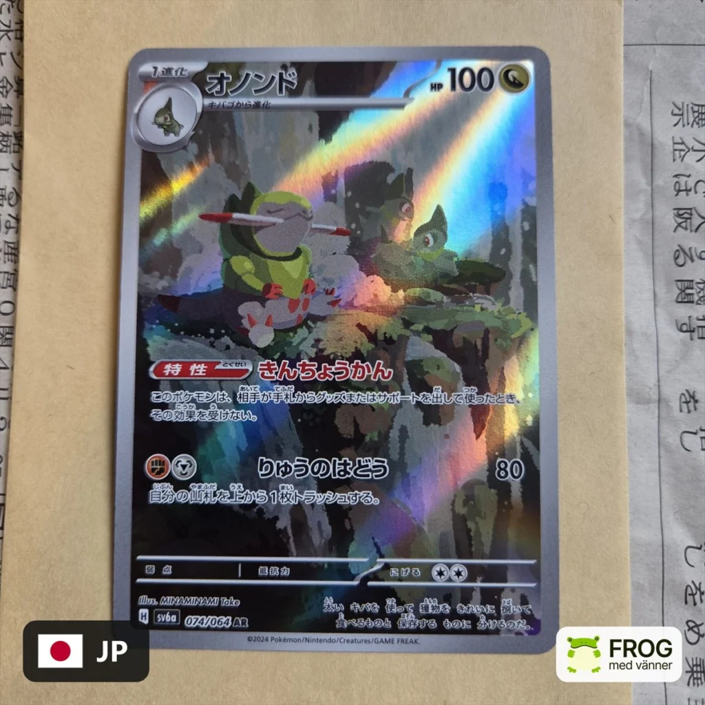 Fraxure 074/064 – Night Wanderer sv6a