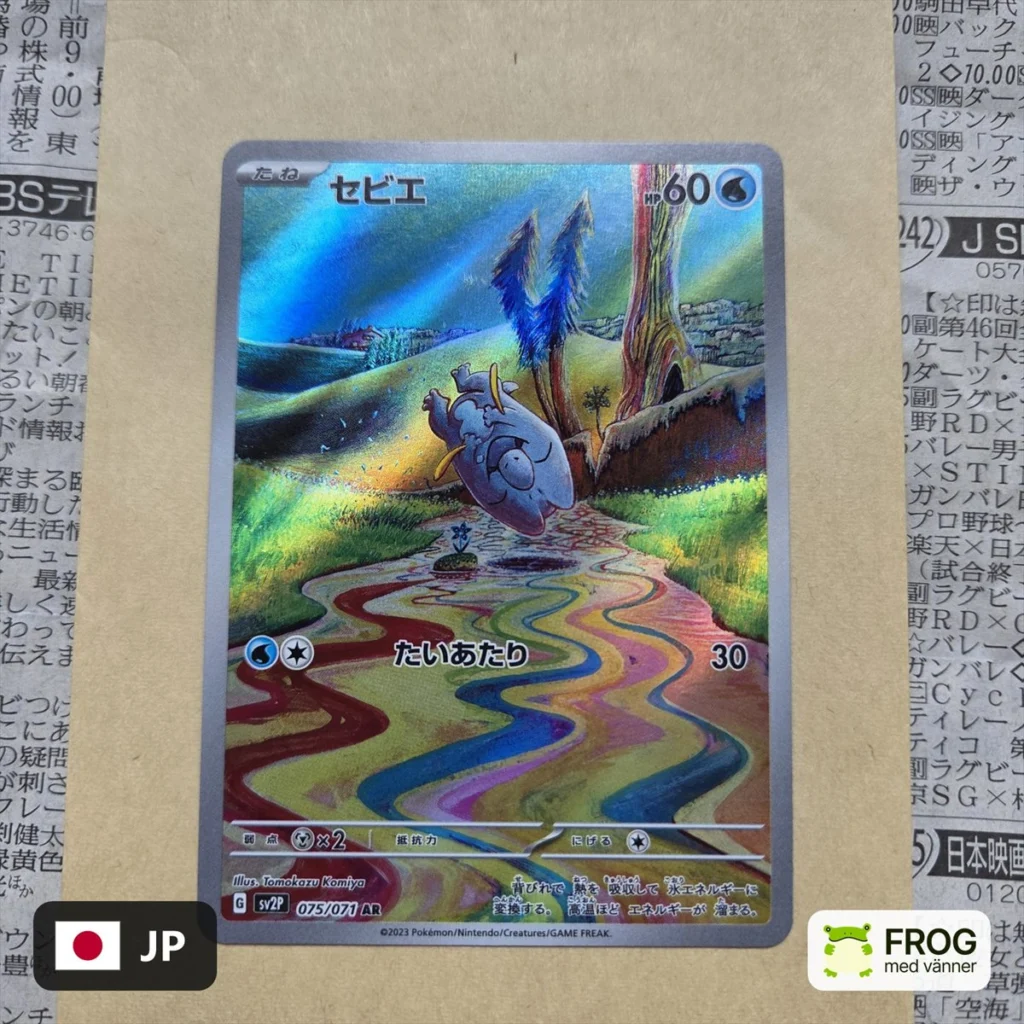 Frigibax 075/071 – Snow Hazard sv2P