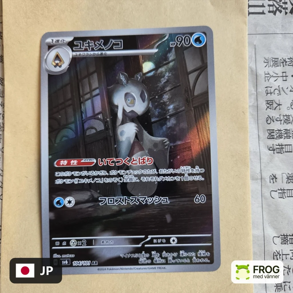 Froslass 104/101 – Mask of Change sv6