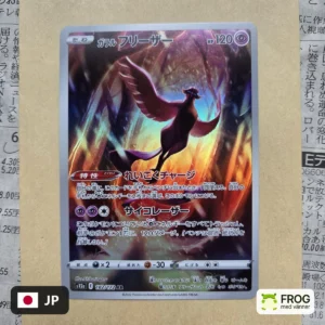 Galarian Articuno 182/172