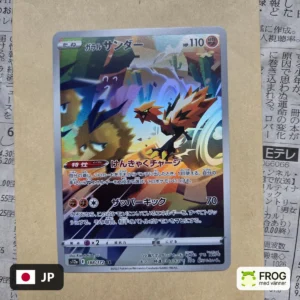 Galarian Zapdos 188/172