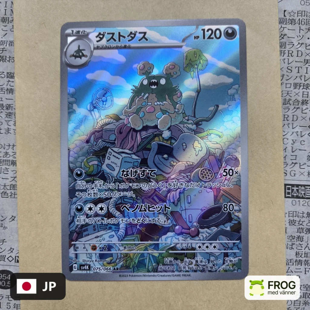 Garbodor 075/066 – Ancient Roar sv4K